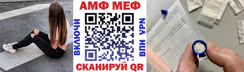 Амфетамин 98%  дарнет шоп  Прокопьевск 