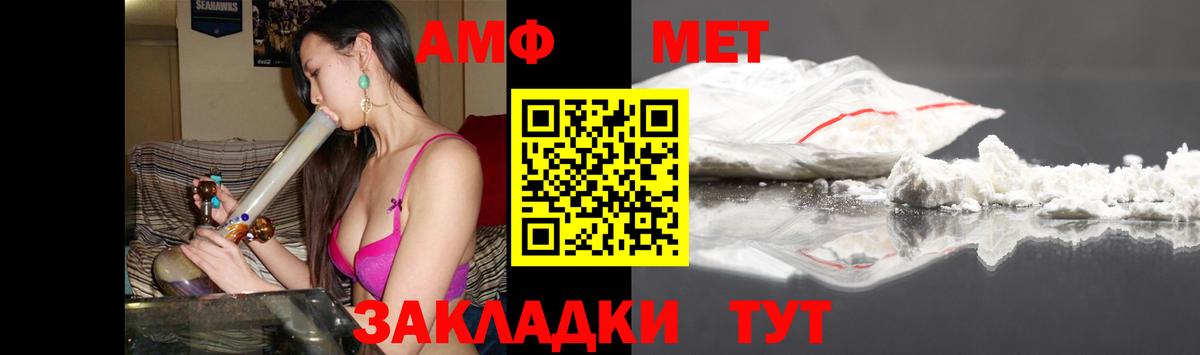 Прокопьевск  Амфетамин  Вход с VPN  Амфетамин VHQ  Амфетамин 