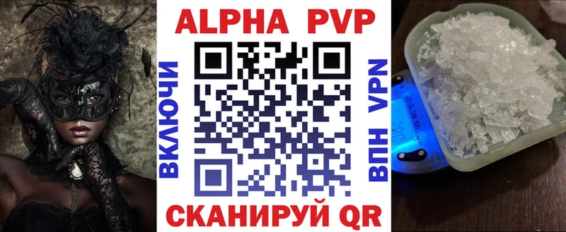 A-PVP крисы CK блэк спрут tor Прокопьевск
