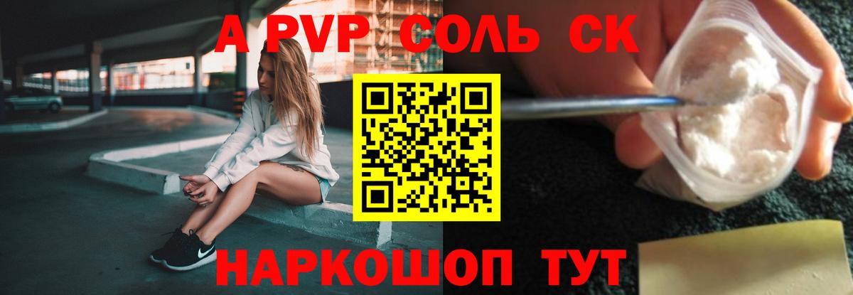Вейп ТГК  Экстази  Прокопьевск  ГАШ  Бошки Шишки  Кокаин  Меф   Вход с VPN 