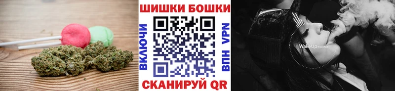 Canna-Cookies конопля  Прокопьевск 