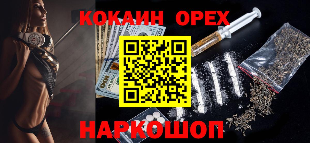 COCAIN FishScale Прокопьевск