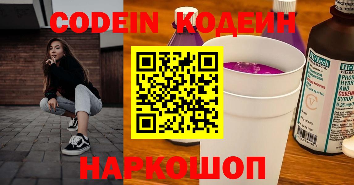Гашиш Прокопьевск
