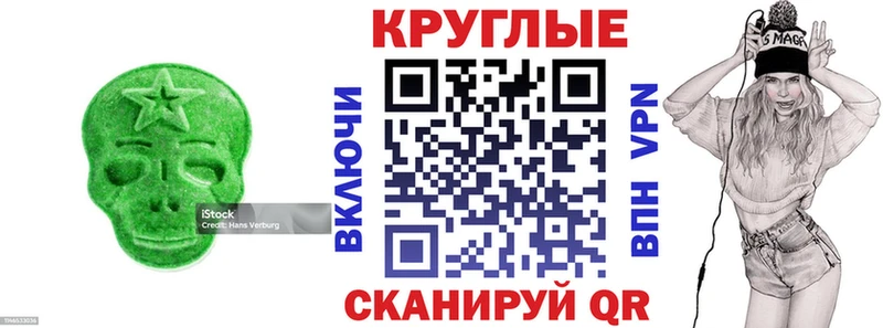 наркотики Прокопьевск Ecstasy Philipp Plein