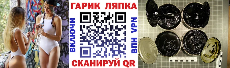 что такое наркотик  Прокопьевск  ГАШ Premium 