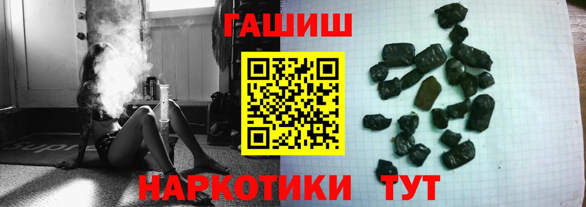 ГАШИШ VHQ Прокопьевск