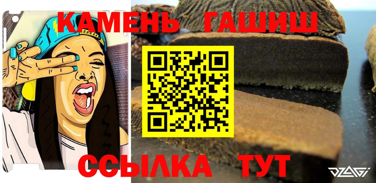 ГАШИШ AMNESIA HAZE  Вход с VPN  Прокопьевск 