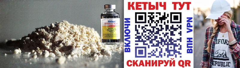 КЕТАМИН ketamine продажа наркотиков Прокопьевск