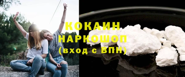 jwh Абинск