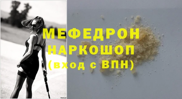 бутират Пересвет