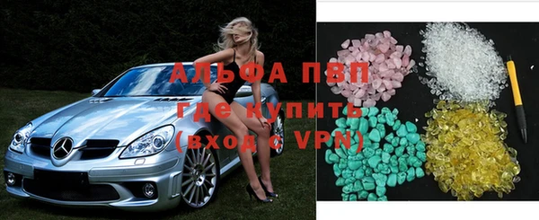jwh Абинск