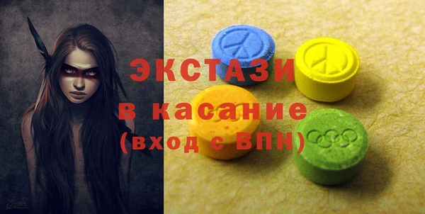 ECSTASY Переславль-Залесский