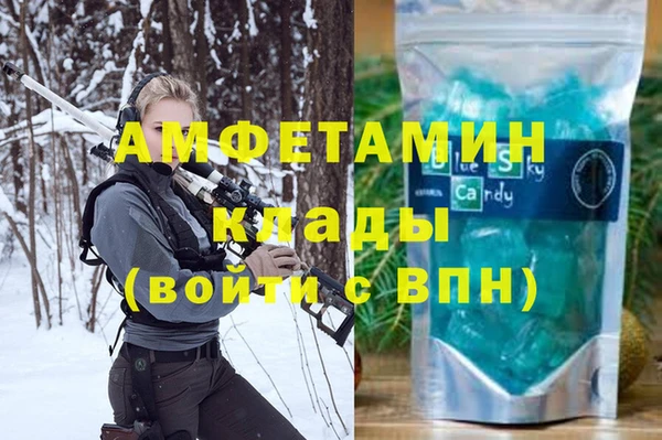 jwh Абинск