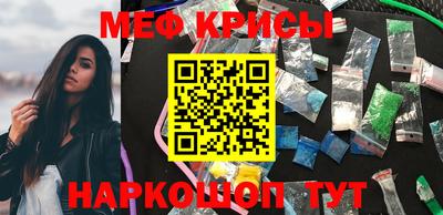 бутират Моздок