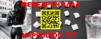 бутират Моздок