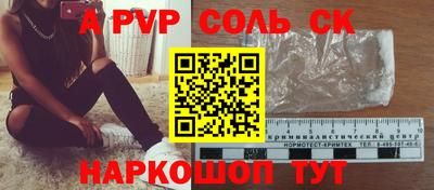 бутират Моздок