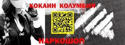 spice Анжеро-Судженск