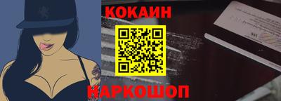 бутират Моздок