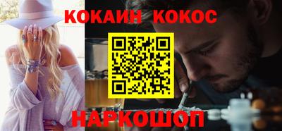 бутират Моздок