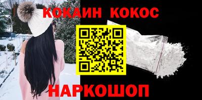 мефедрон мука Можайск