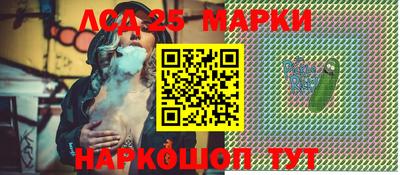 бутират Моздок