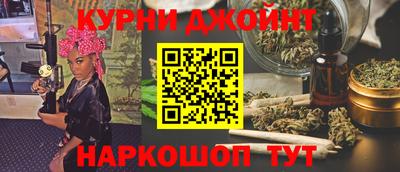 бутират Моздок