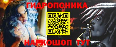 бутират Моздок