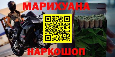 бутират Моздок