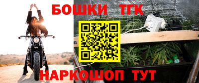 мефедрон мука Можайск