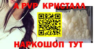 бутират Моздок