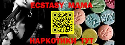 мефедрон мука Можайск