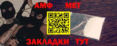 мефедрон мука Можайск