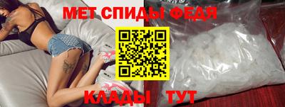 мефедрон мука Можайск