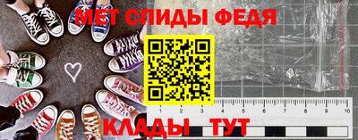 мефедрон мука Можайск