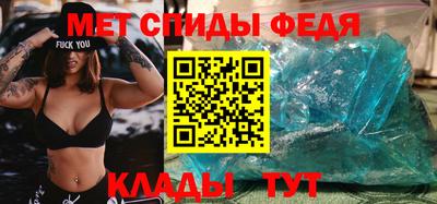 бутират Моздок