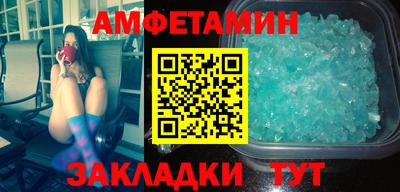 бутират Моздок