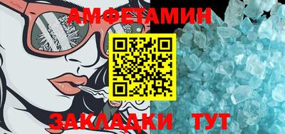 мефедрон мука Можайск