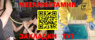 бутират Моздок