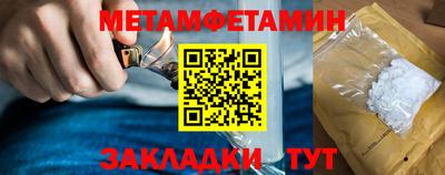 бутират Моздок