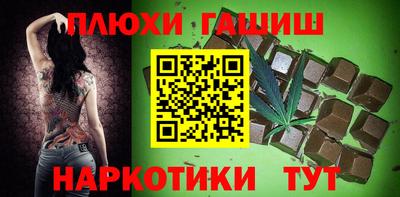 мефедрон мука Можайск