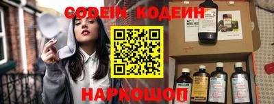 бутират Моздок