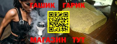 бутират Моздок