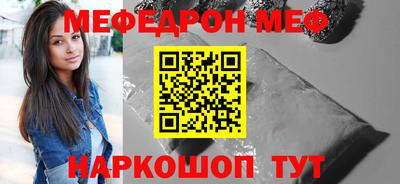 дживик Можга