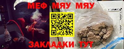 дживик Можга