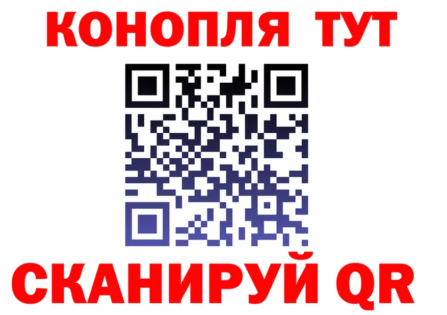 Canna-Cookies марихуана ТОР даркнет KRAKEN Прокопьевск