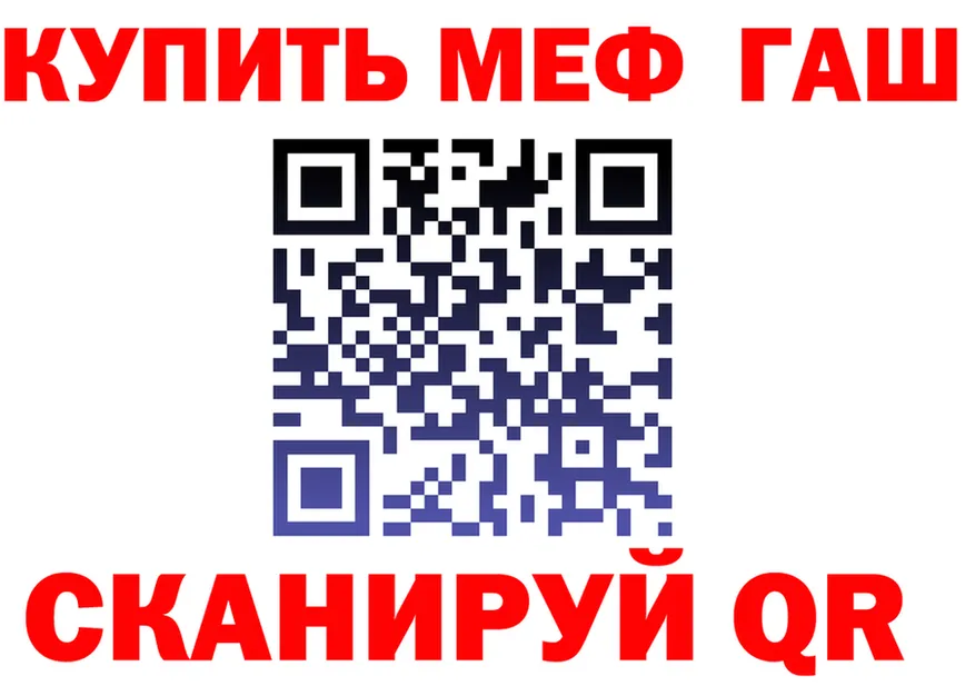 МЯУ-МЯУ VHQ маркетплейс darknet МЕГА Прокопьевск