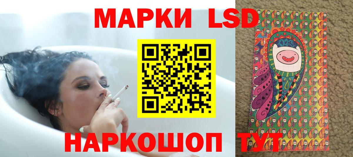 Прокопьевск  гидра ТОР  Лсд 25 экстази ecstasy  Вход с VPN  Лсд 25 экстази кислота 
