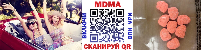 MDMA кристаллы  Прокопьевск 