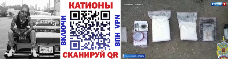 купить наркотики цена блэк спрут рабочий сайт МЕФ mephedrone Прокопьевск