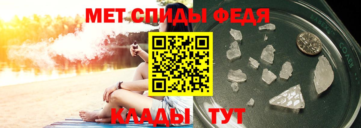 МЕТАМФЕТАМИН Декстрометамфетамин 99.9% Прокопьевск